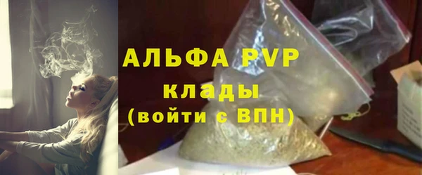 альфа пвп VHQ Бугульма